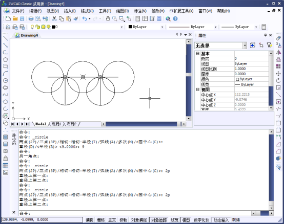 CAD如何繪制圓645.png