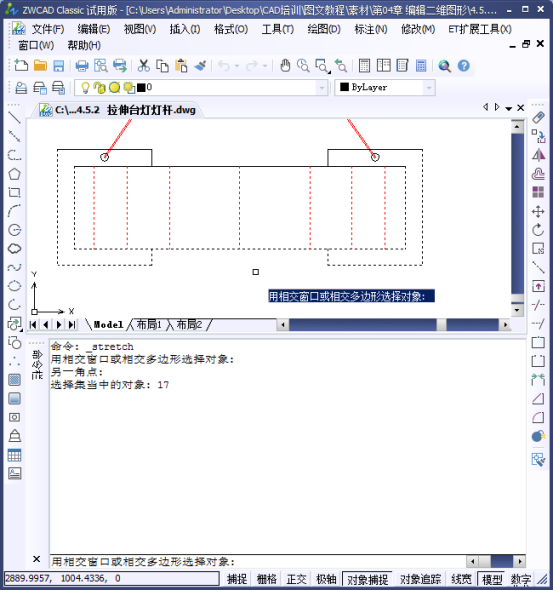 CAD如何拉伸對象373.png