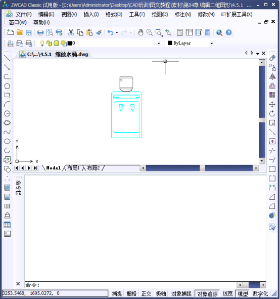 CAD中如何縮放對(duì)象198.png