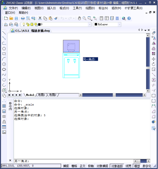 CAD中如何縮放對(duì)象240.png