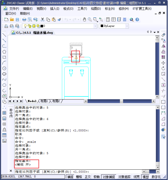 CAD中如何縮放對(duì)象267.png