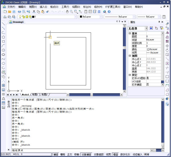 CAD的圖案填充原點設置443.png