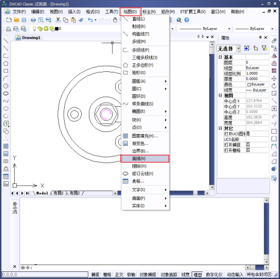 CAD的面域詳解