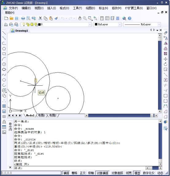 CAD的查詢功能之查詢半徑面積和周長281.png