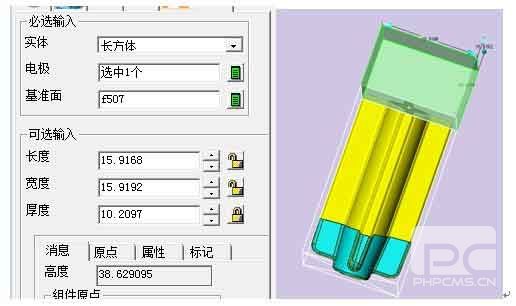 實用三維CAD教程之中望3DCAM的一些小特點(三)