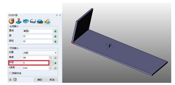 中望3D2012亮點之鈑金