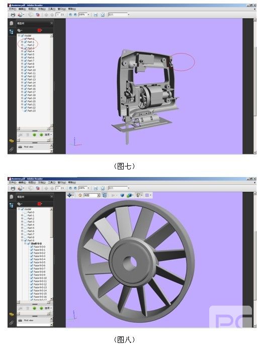 中望CAD/CAM新版亮點之PDF輸出