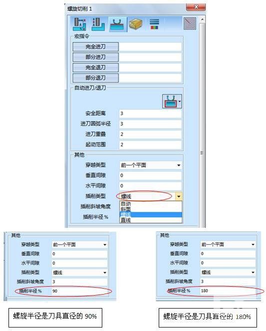 中望CAD/CAM新版亮點之CAM功能