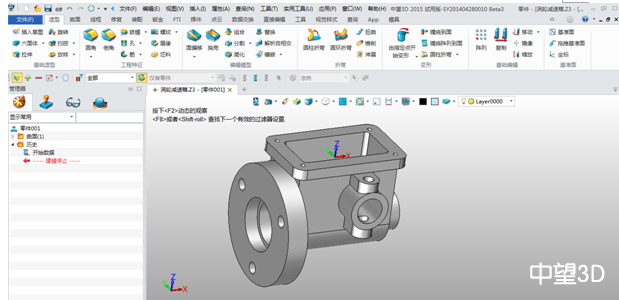 中望3D2015打造完美兼容性，數據交互更順暢