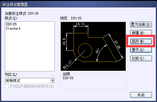 如何修改CAD中角度標(biāo)注方式