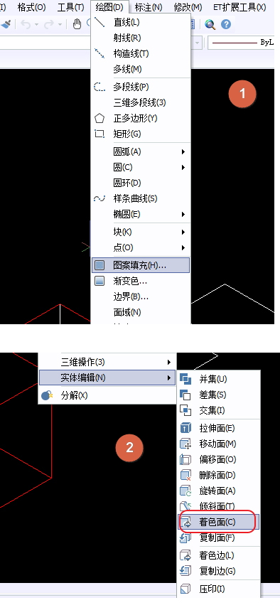 CAD面域的作用、面域使用方法