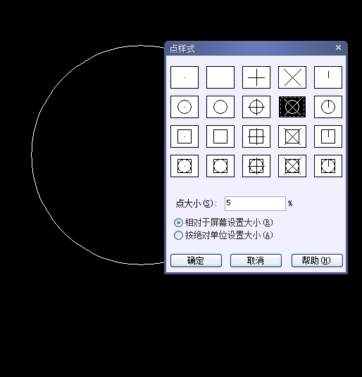 CAD定數等分畫五角星教程