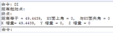 CAD測量兩點間的距離