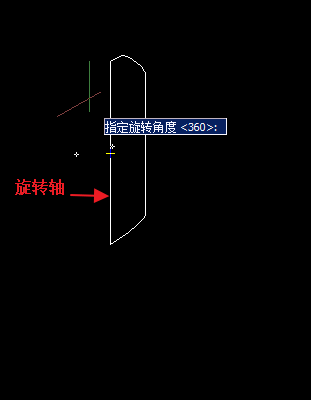 CAD旋轉面域建立三維圖形