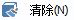 CAD分割、清理及檢查實體