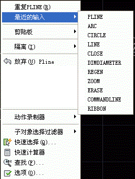 CAD中可以重復(fù)之前執(zhí)行的命令嗎？