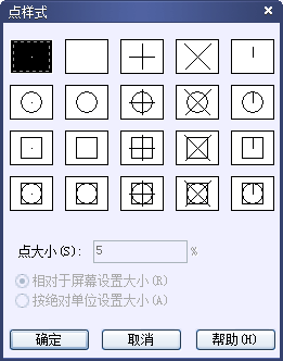 CAD的繪圖命令--點、矩形、正多邊形