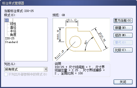 CAD設置國際尺寸標注樣式936.png