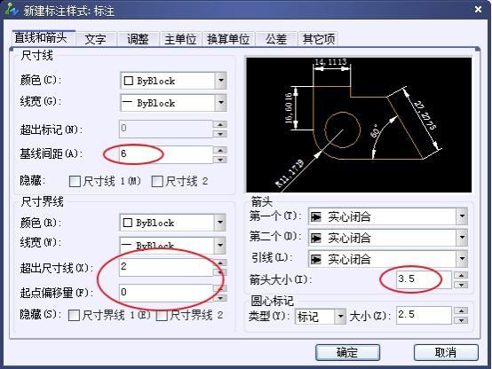 CAD創(chuàng)建機(jī)械標(biāo)注樣式的方法步驟