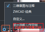 CAD基礎學習之軟件的啟動與退出