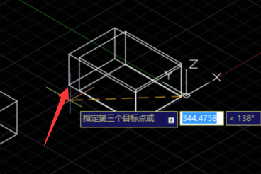 CAD三維對(duì)齊命令3dalign怎么用