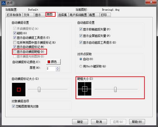 CAD對象捕捉的靈敏度由什么控制