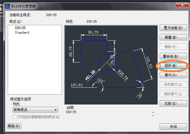 CAD怎么去掉標注尺寸中的小數點?