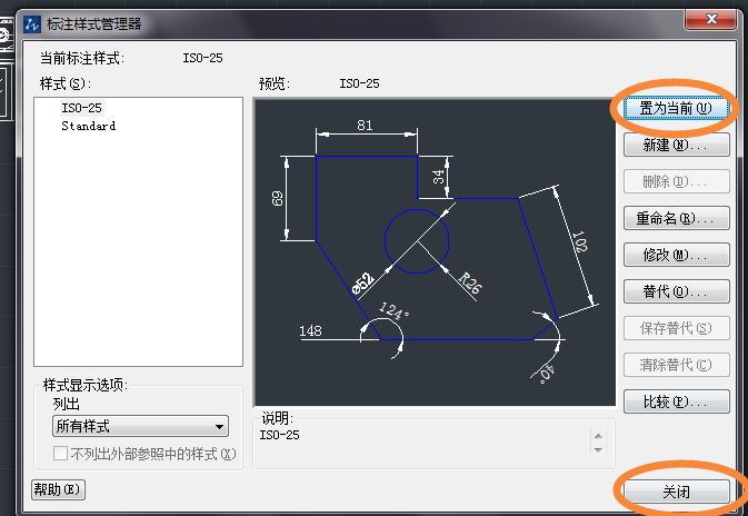 CAD怎么去掉標注尺寸中的小數點?