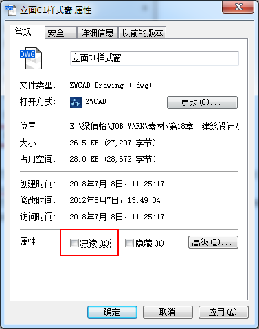 CAD圖形文件被寫保護怎樣保存圖紙？