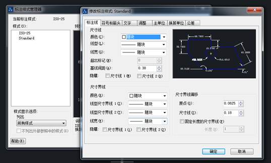 如何在CAD中設(shè)置則自動標上直徑符號“Φ”