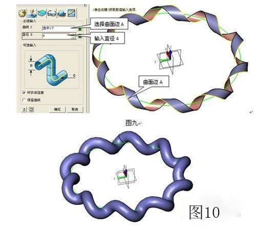 CAD常用建模：中望3D圓形麻花建模教程.jpg