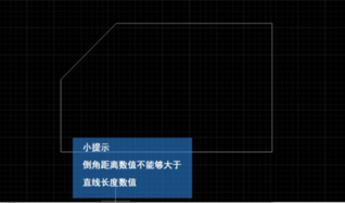 CAD倒角長度怎么設置