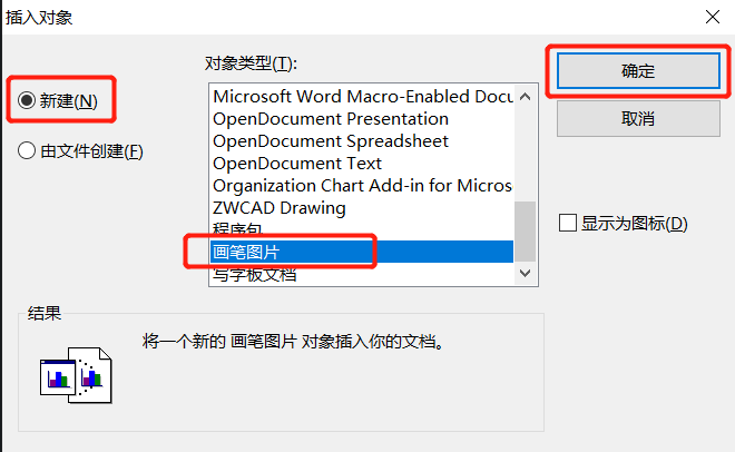 CAD里插入的圖片不見了？