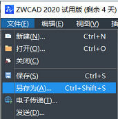 CAD“圖形另存為”對(duì)話框不見了怎么辦？