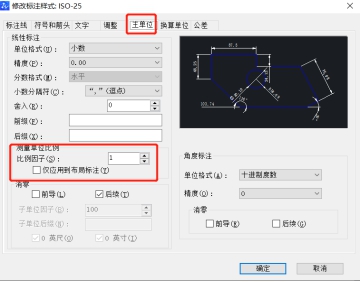 為什么相同距離下CAD布局里標注尺寸不一樣？