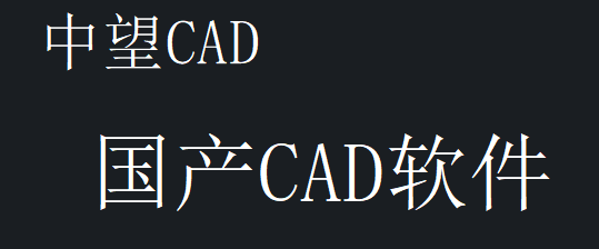 CAD中怎么統一修改字體大小？