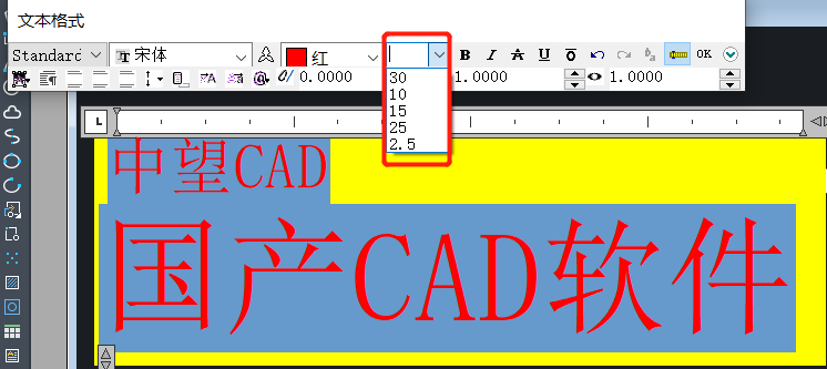 CAD中怎么統一修改字體大??？