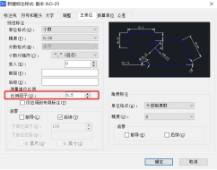 CAD局部放大圖時導致標注尺寸也變大了怎么辦？