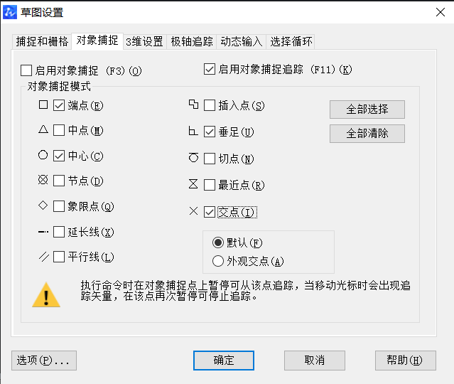 怎么用CAD畫壓蓋？