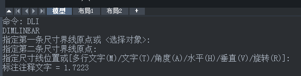 CAD角度標(biāo)注快捷鍵是什么？