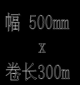 CAD如何把實(shí)心字設(shè)置成空心字？