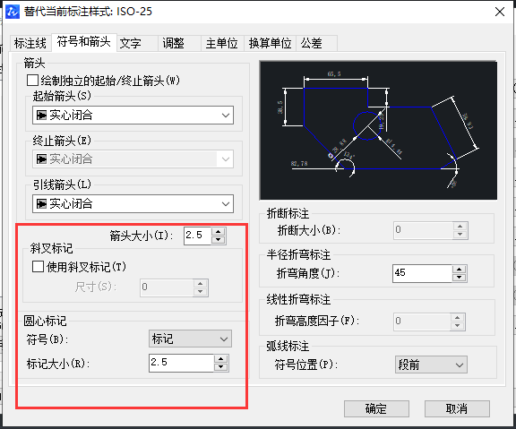 CAD如何放大標注點？