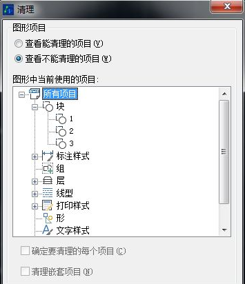 CAD如何快速知道圖紙中的塊數量及形狀？