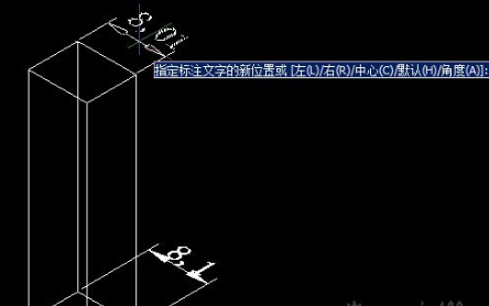 9CAD如何調整標注文字并對齊？