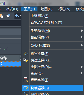 CAD塊炸不開(kāi)怎么辦？