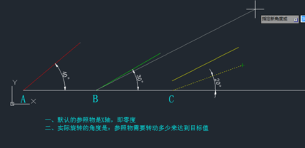 CAD旋轉參照功能怎么用？