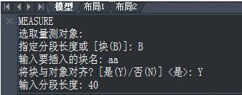 CAD怎樣使圖形沿曲線排列呢？