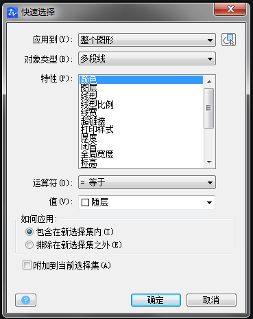 CAD交替選擇命令