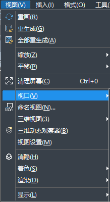 CAD繪圖界面分屏了怎么辦？