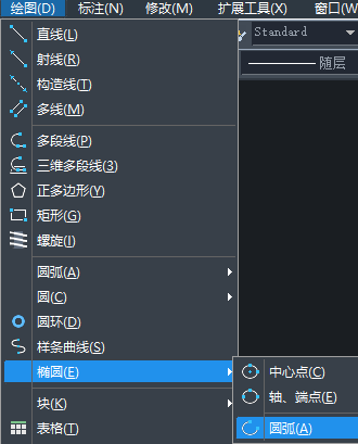 你知道如何給CAD繪制的橢圓弧設置尺寸嗎？